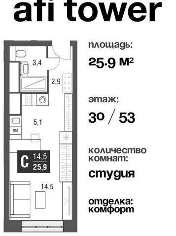 метро Свиблово проезд Серебрякова 11к/2 фото