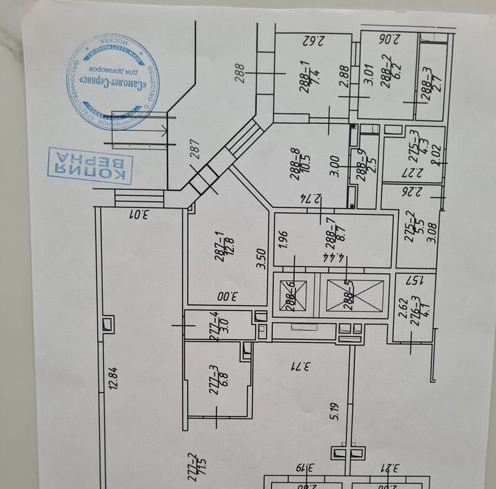 свободного назначения г Москва ТиНАО б-р Веласкеса 8 Новомосковский фото 1