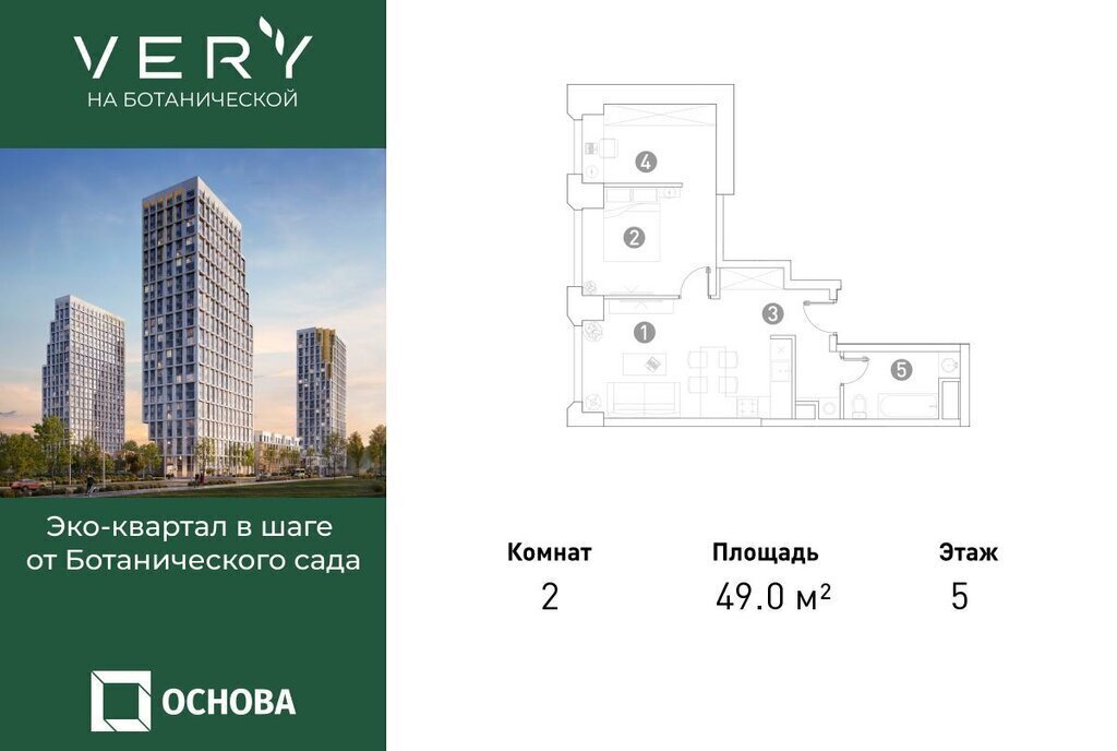 квартира г Москва метро Фонвизинская ул Ботаническая 29 муниципальный округ Марфино фото 1