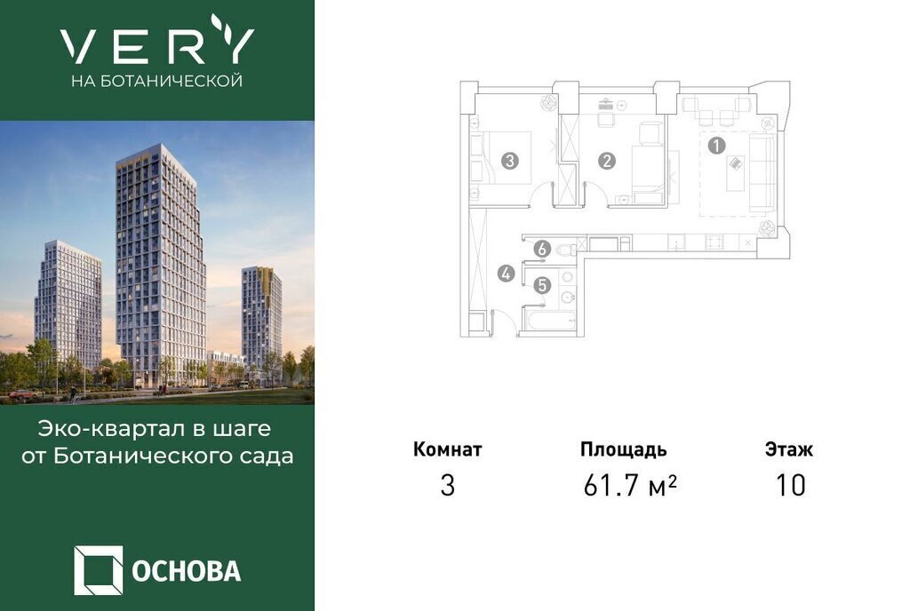 квартира г Москва метро Фонвизинская ул Ботаническая 29 муниципальный округ Марфино фото 1