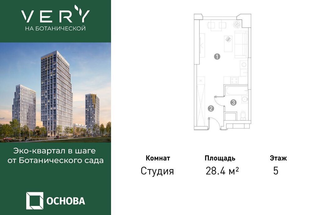 квартира г Москва метро Фонвизинская ул Ботаническая 29 муниципальный округ Марфино фото 1