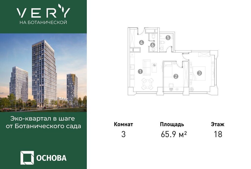 квартира г Москва метро Фонвизинская ул Ботаническая 29 муниципальный округ Марфино фото 1