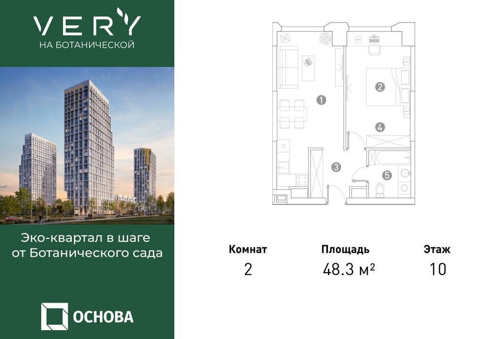 квартира г Москва метро Фонвизинская ул Ботаническая 29 муниципальный округ Марфино фото 1