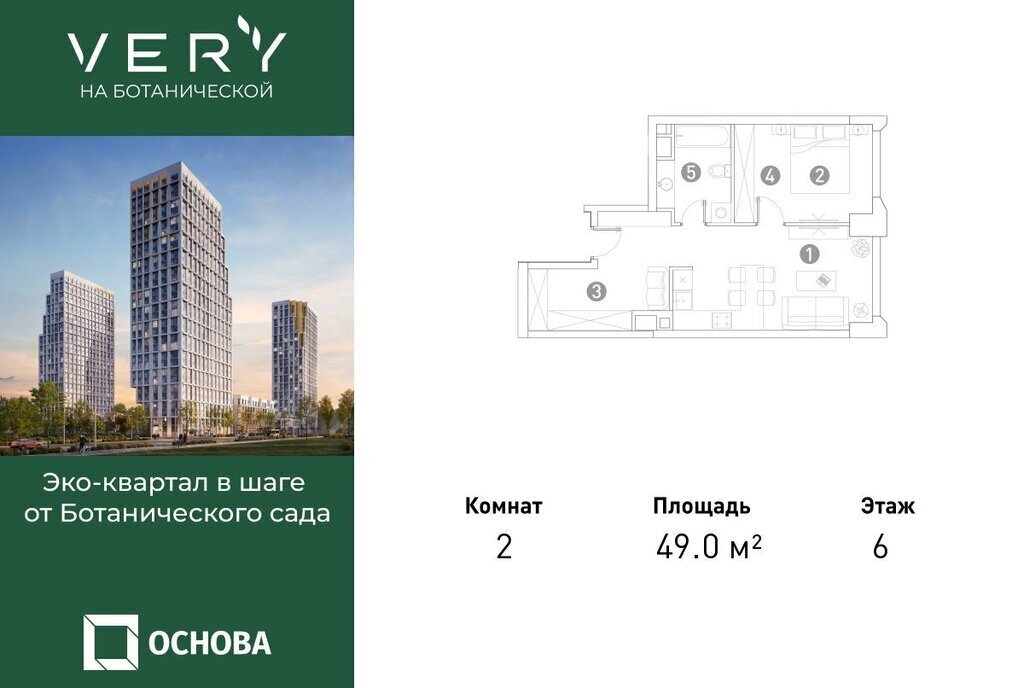 квартира г Москва метро Фонвизинская ул Ботаническая 29 муниципальный округ Марфино фото 1