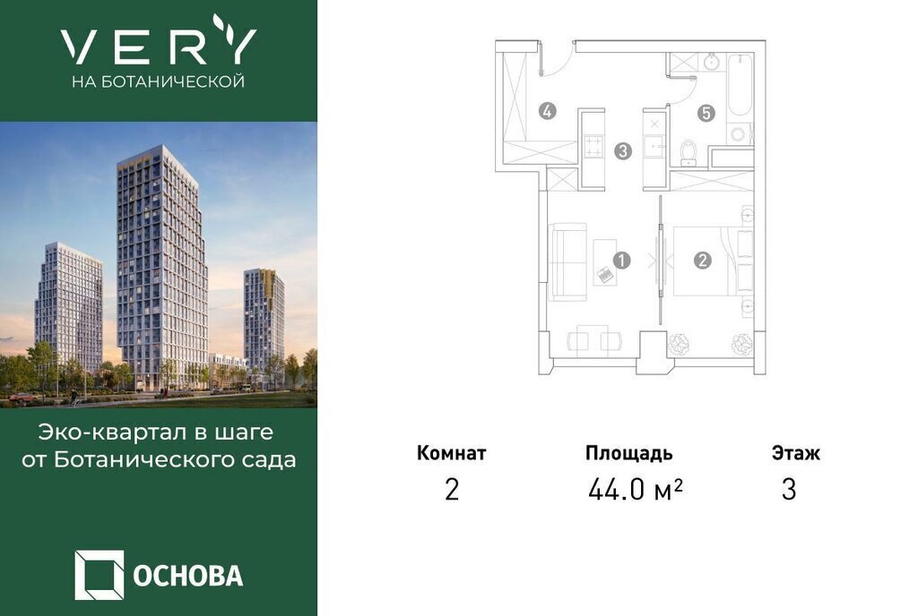 квартира г Москва метро Фонвизинская ул Ботаническая 29 муниципальный округ Марфино фото 1