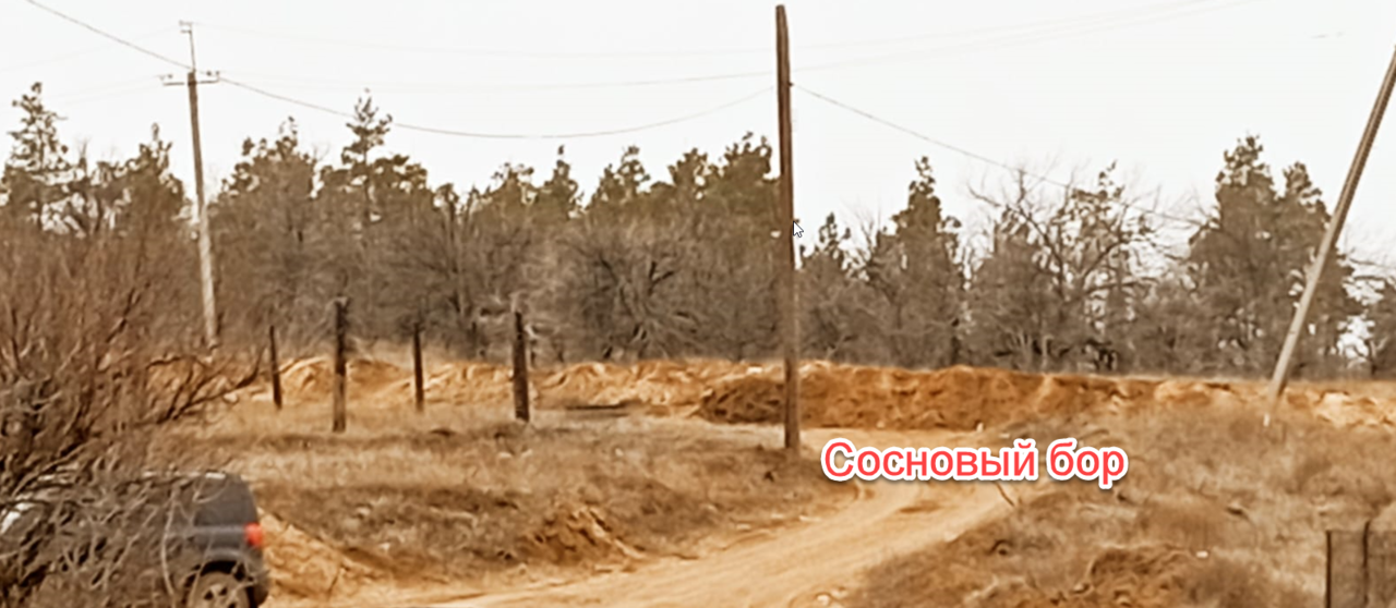 земля г Волгоград р-н Советский джамбула джабаева фото 7