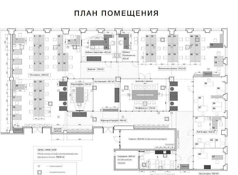 офис г Москва метро Курская пер Нижний Сусальный 5с/19 фото 16