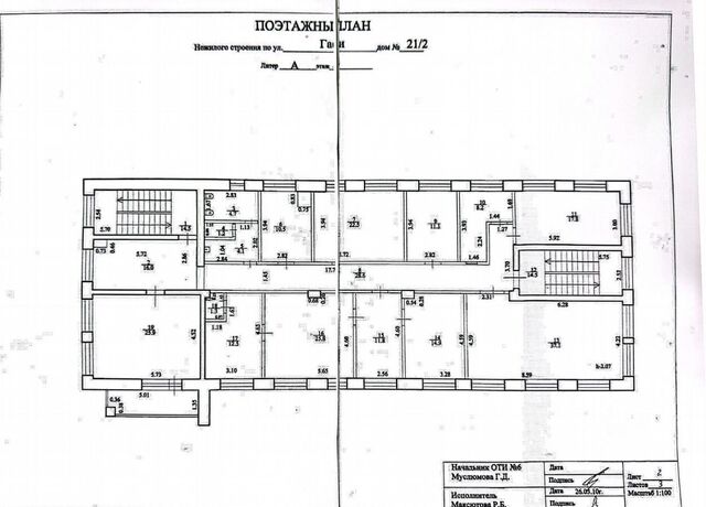 свободного назначения р-н Ленинский дом 19/2 фото