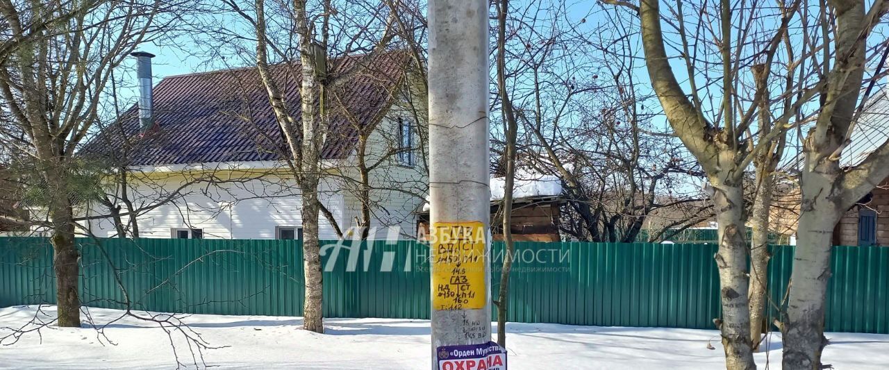 дом городской округ Истра д Дергайково ул Овражная фото 25