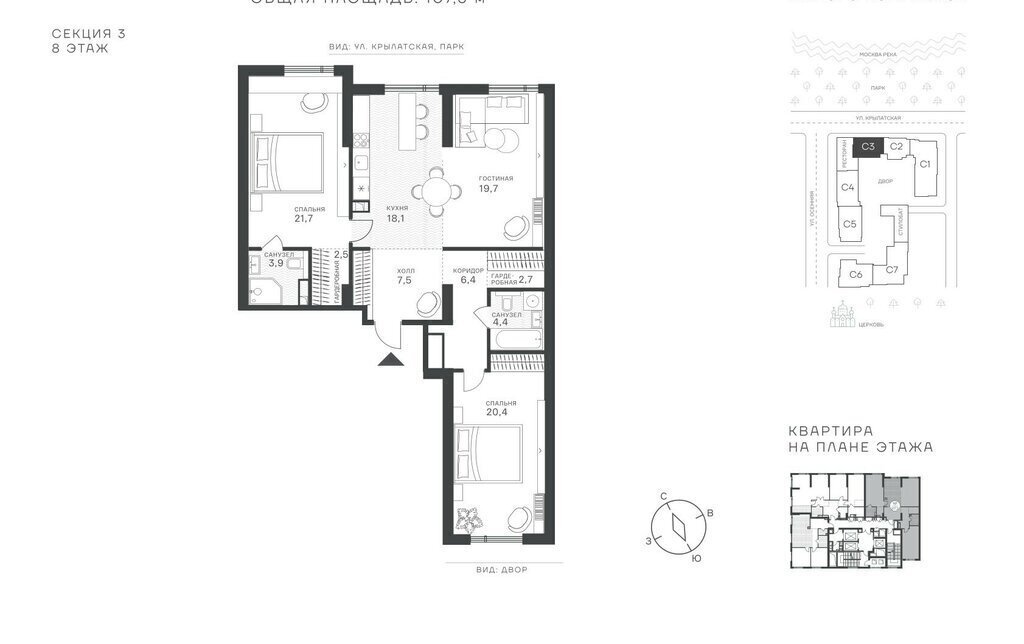 квартира г Москва метро Крылатское ул Крылатская 33к/1 ЖК Ecotower Крылатское муниципальный округ Крылатское фото 1