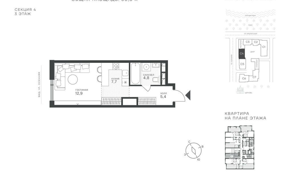 квартира г Москва метро Крылатское ул Крылатская 33к/1 ЖК Ecotower Крылатское муниципальный округ Крылатское фото 1