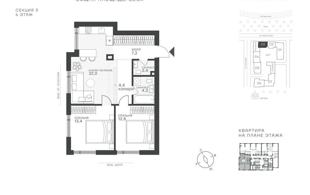 квартира г Москва метро Крылатское ул Крылатская 33к/1 ЖК Ecotower Крылатское муниципальный округ Крылатское фото 1