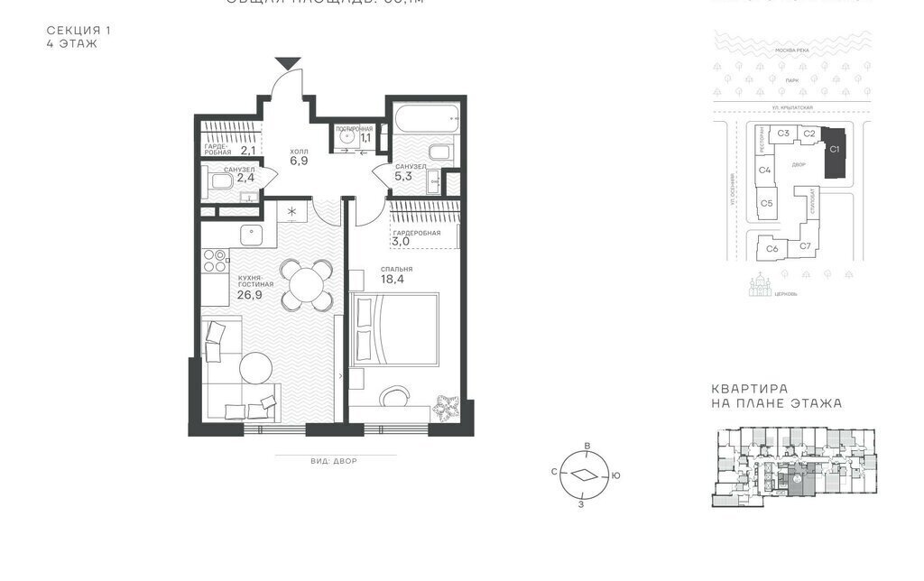 квартира г Москва метро Крылатское ул Крылатская 33к/1 ЖК Ecotower Крылатское муниципальный округ Крылатское фото 1