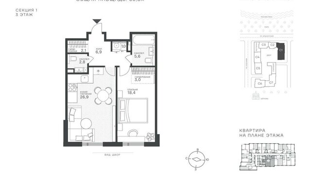 метро Крылатское ул Крылатская 33к/1 ЖК Ecotower Крылатское муниципальный округ Крылатское фото