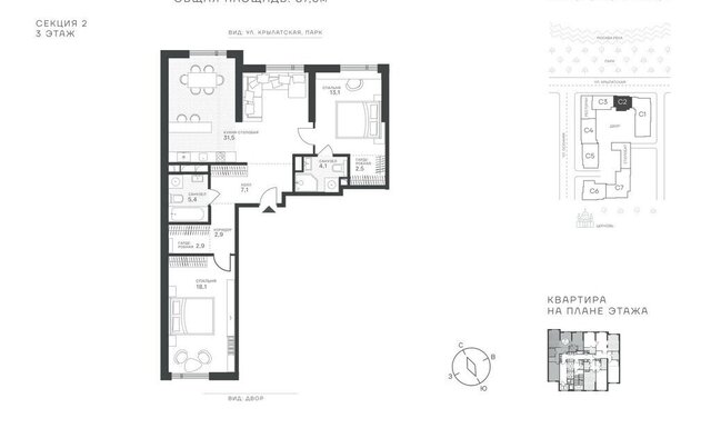 метро Крылатское ул Крылатская 33к/1 ЖК Ecotower Крылатское муниципальный округ Крылатское фото