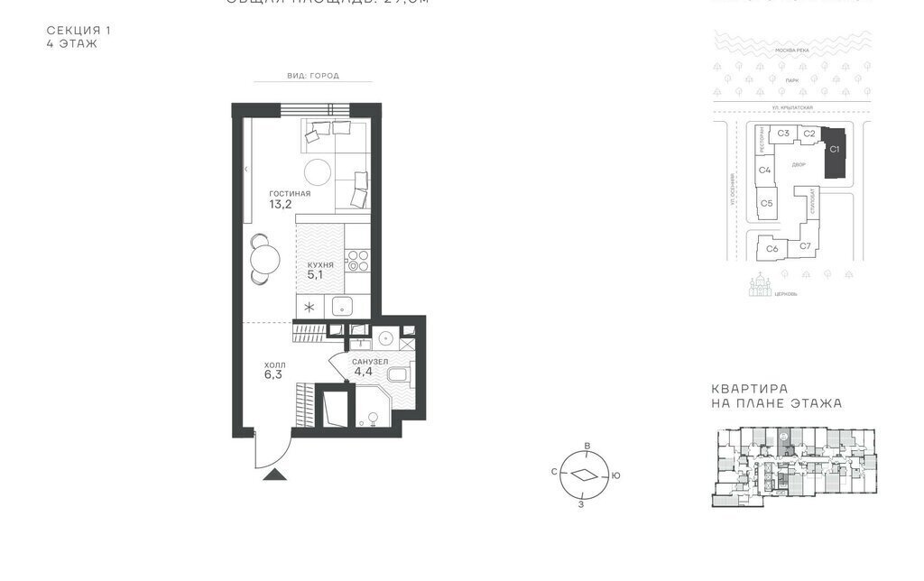 квартира г Москва метро Крылатское ул Крылатская 33к/1 ЖК Ecotower Крылатское муниципальный округ Крылатское фото 1