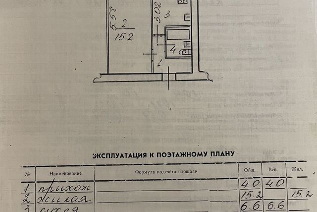 дом 1 Новгородский район фото