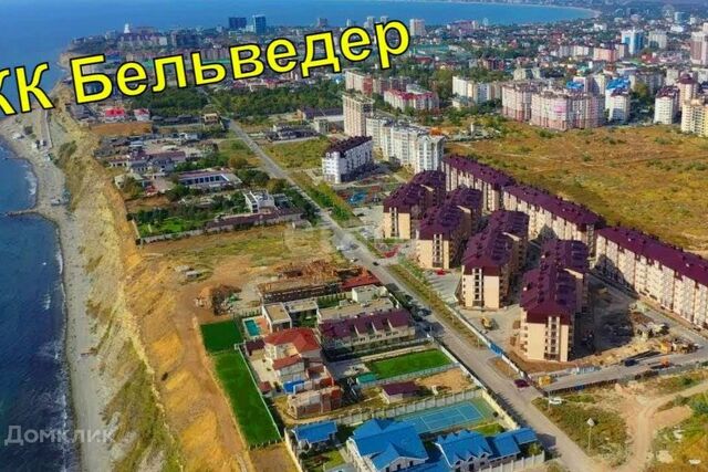 квартира Анапа городской округ фото