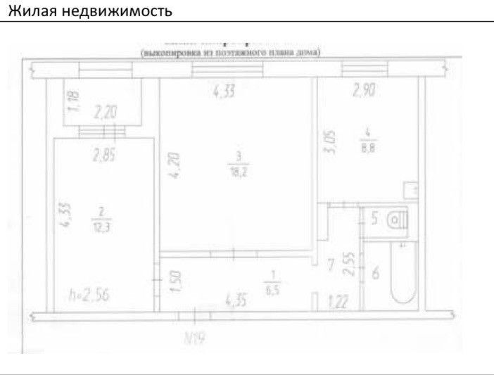 квартира г Осинники ул Ефимова 40/2 Кемеровская область — Кузбасс, Осинниковский городской округ фото 1