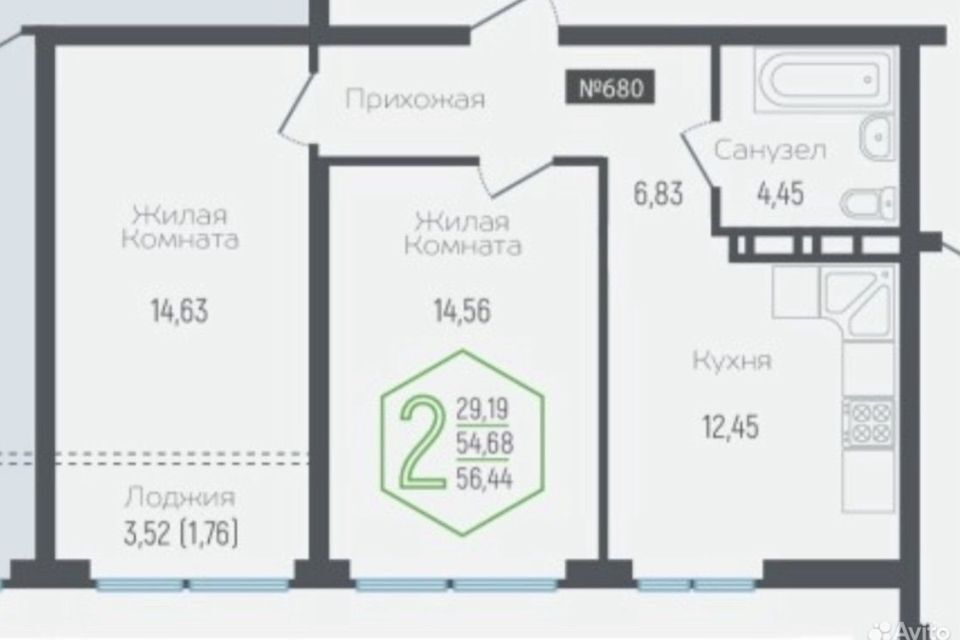 квартира г Краснодар р-н Центральный ул Обрывная 132/1 1 муниципальное образование Краснодар фото 1