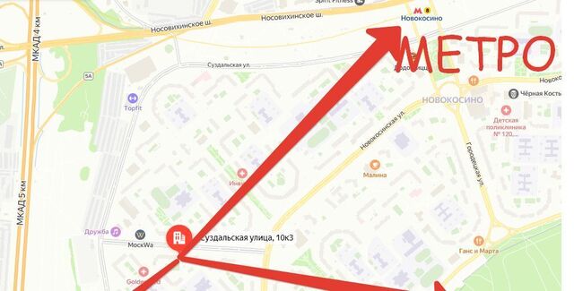 метро Новокосино ул Суздальская 10к/3 фото