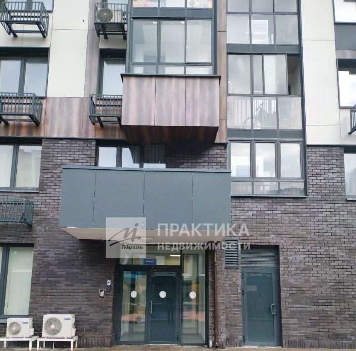 квартира г Москва п Сосенское пр-кт Куприна 40к/3 Потапово фото 3