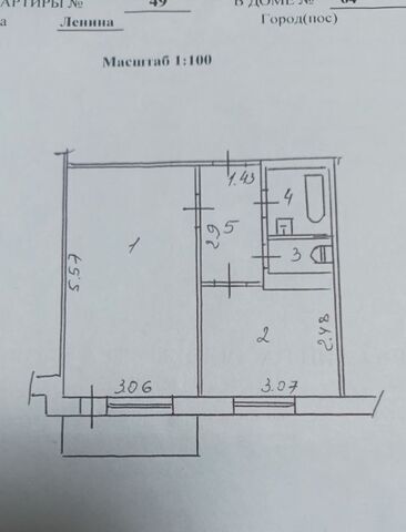 дом 64 фото