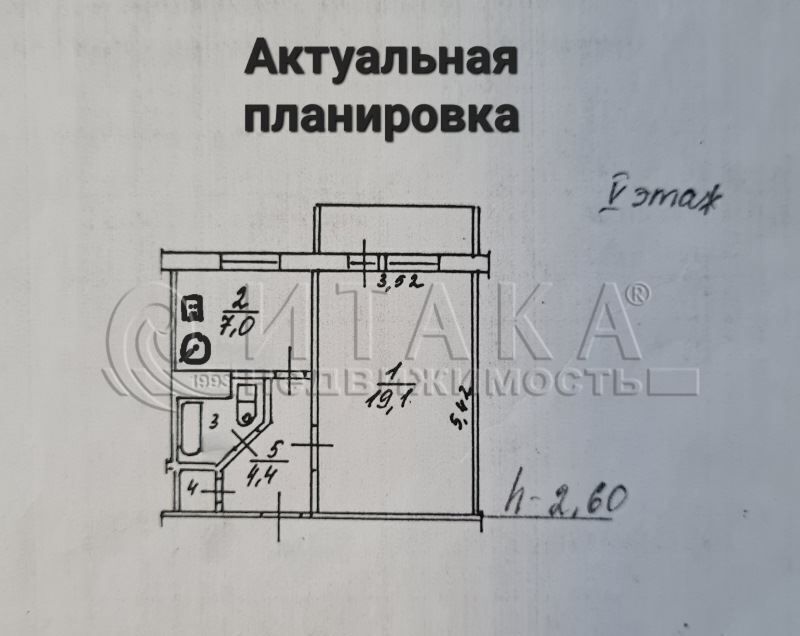 квартира р-н Выборгский п Советский ул Комсомольская 14 Советское городское поселение, городской пос. Советский фото 17