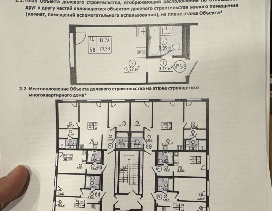 квартира г Белгород Восточный ул Пушкарная Восточный округ фото 2