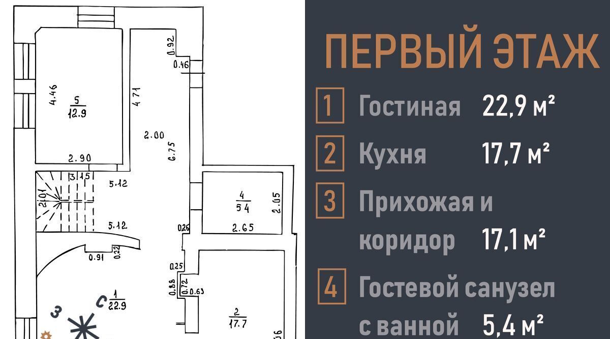 квартира г Киров р-н Первомайский ул Труда 5 фото 3