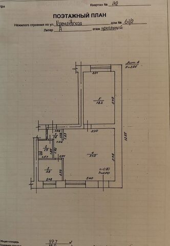 р-н Орджоникидзевский дом 61/2 фото