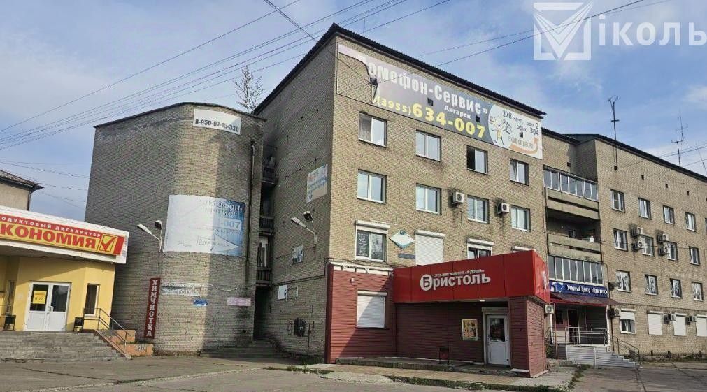 офис г Ангарск кв-л 278 2 фото 23