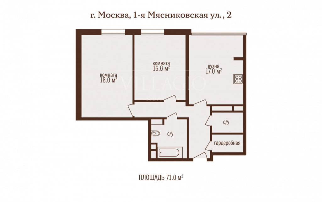 квартира г Москва метро Белокаменная ул 1-я Мясниковская 2 фото 27