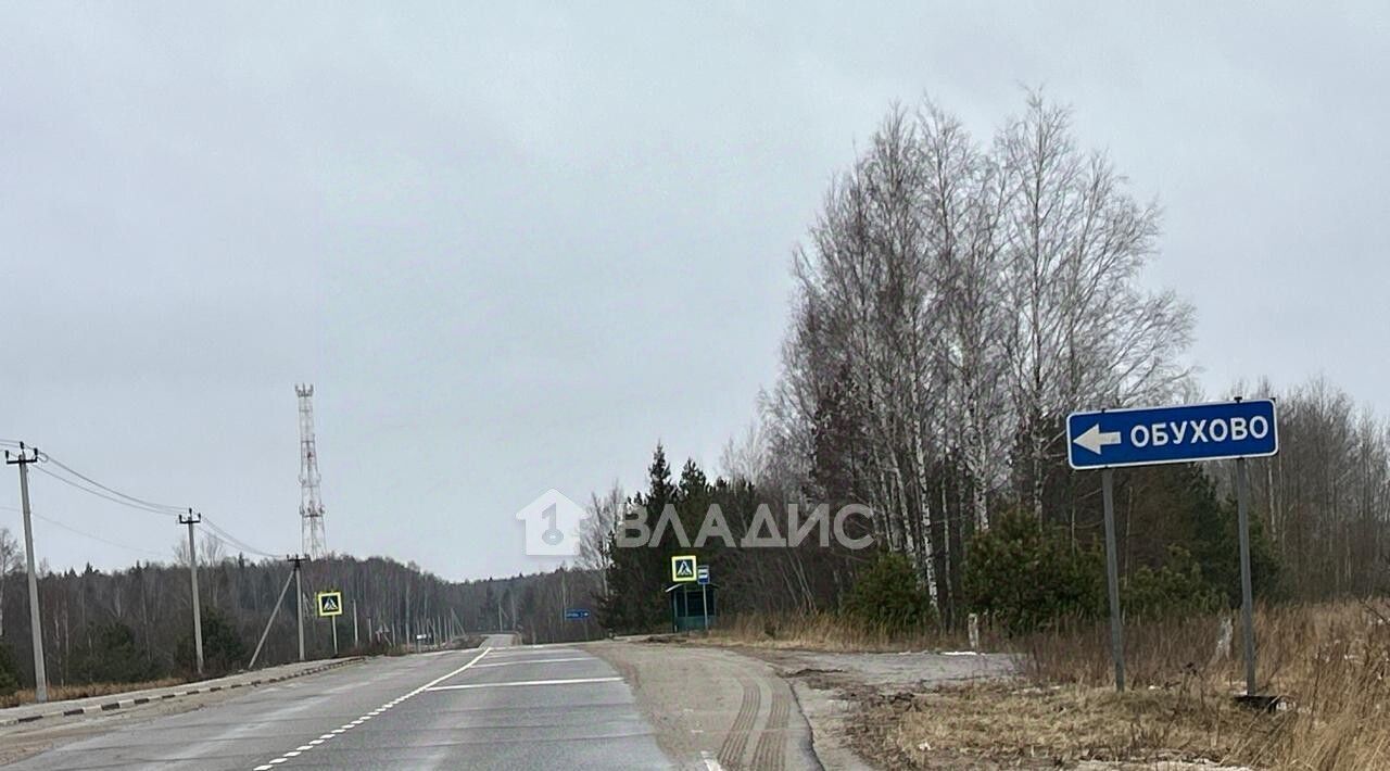 дом городской округ Шатура д Обухово 67 фото 1