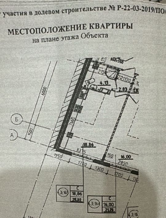 квартира р-н Всеволожский г Мурино ул Шоссе в Лаврики 93 Девяткино фото 2