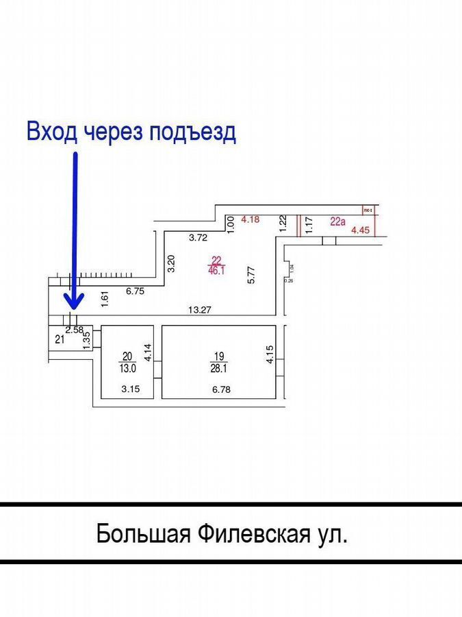 свободного назначения г Москва метро Фили ул Большая Филёвская 14к/1 фото 2