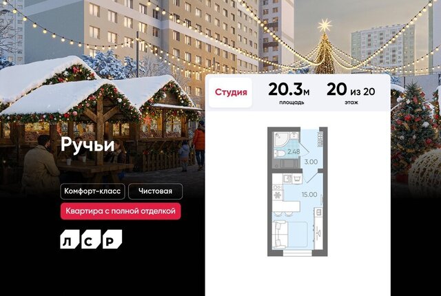 метро Академическая ул Пахомовская 8к/3 фото