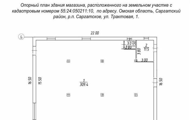 торговое помещение ул Трактовая 1 фото