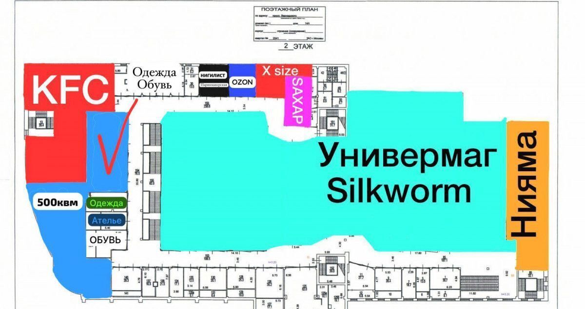 свободного назначения г Москва метро Проспект Вернадского пр-кт Вернадского 14а фото 3