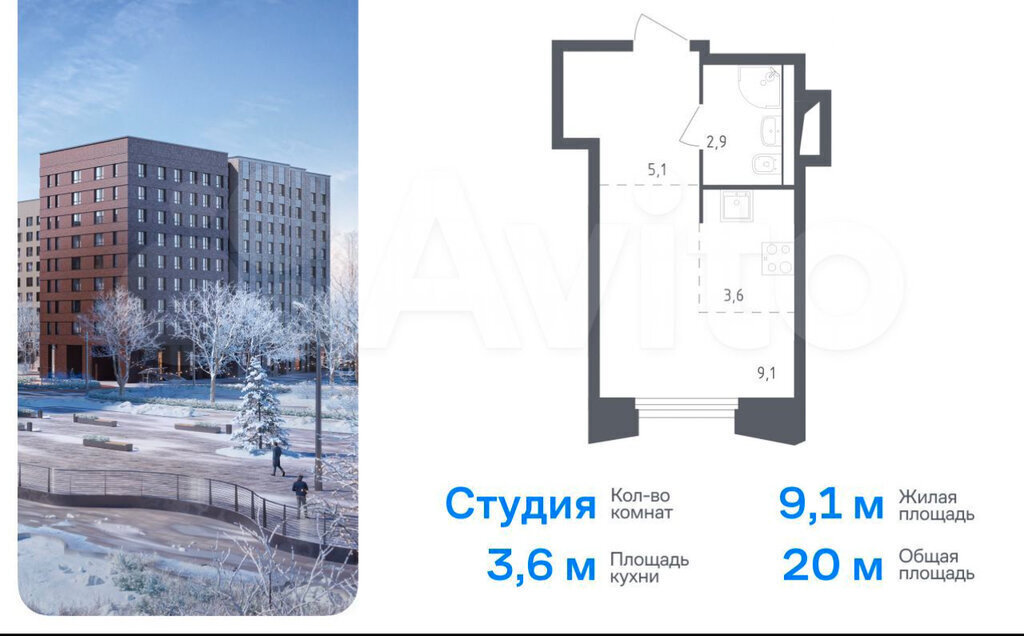 квартира г Москва рп Заречье метро Озерная жилой комплекс Заречье Парк, к 3. 1, Московская область, Одинцовский городской округ фото 1