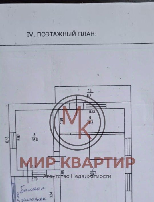 дом р-н Борисоглебский г Борисоглебск Черёмушки Чигоракский территориальный отдел фото 28