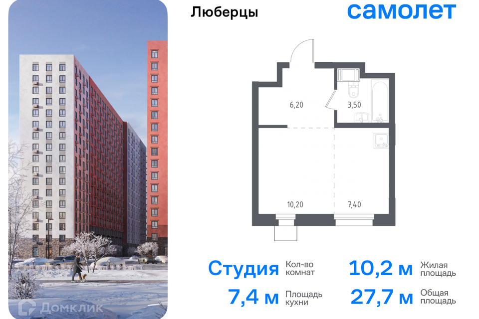 квартира г Люберцы Некрасовский проезд, 7, Люберцы городской округ фото 1