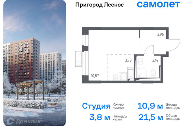 д Мисайлово улица имени Героя России Филипова, 8 фото