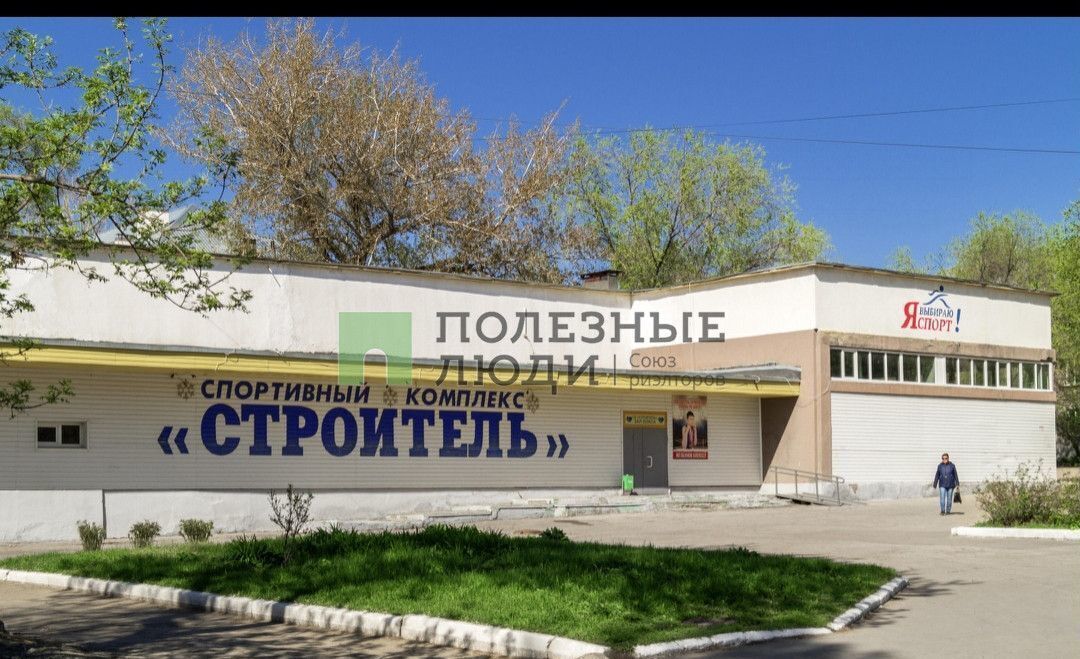 офис г Саратов р-н Заводской ул им Азина В.М. 14а фото 1