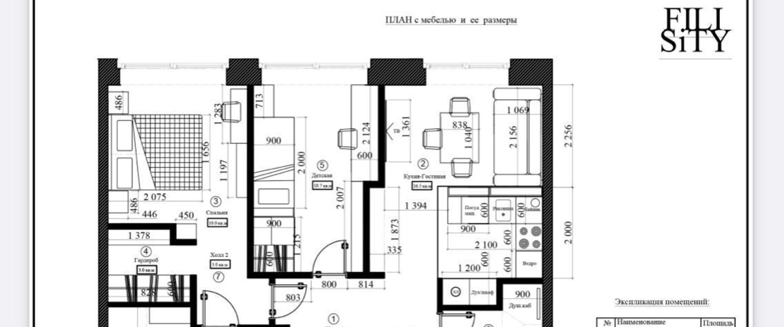 квартира г Москва метро Фили пр-д Багратионовский 5ак/1 фото 1