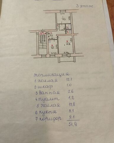 ул Кирова 31 Усть-Кутский р-н, муниципальное образование фото