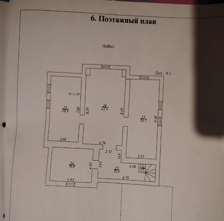 дом г Домодедово д Новленское ул Центральная 33 Домодедовская фото 8