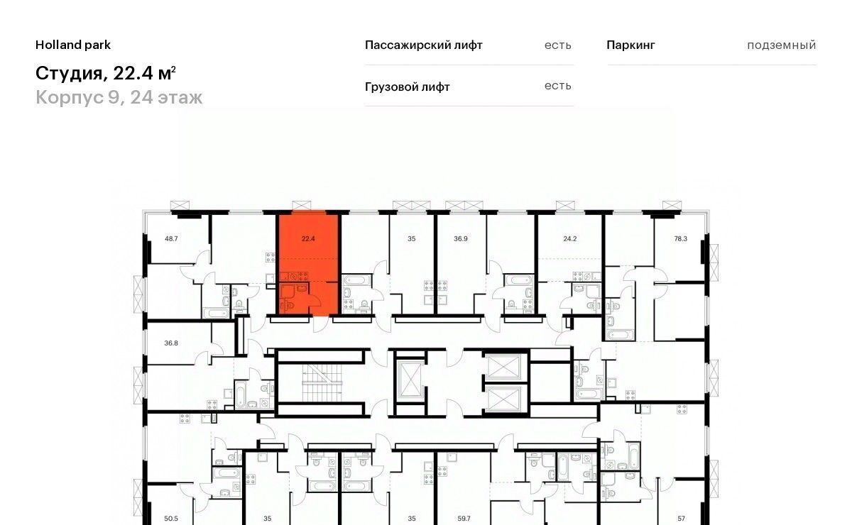 квартира г Москва метро Спартак ул Николая Озерова 8к/1 фото 2