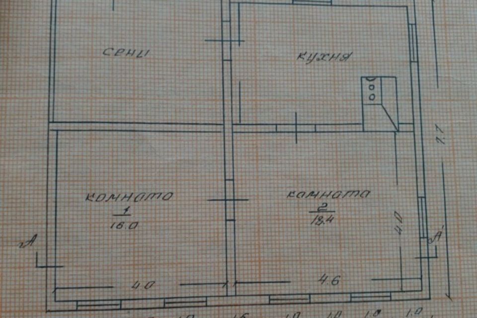 дом р-н Куйбышевский г Куйбышев ул Красная 41 фото 3