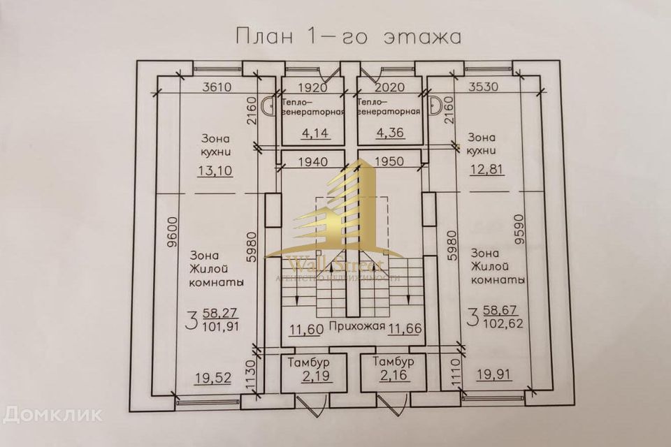 дом г Новосибирск р-н Ленинский Южный Ленинский м-н, Новосибирск городской округ фото 3